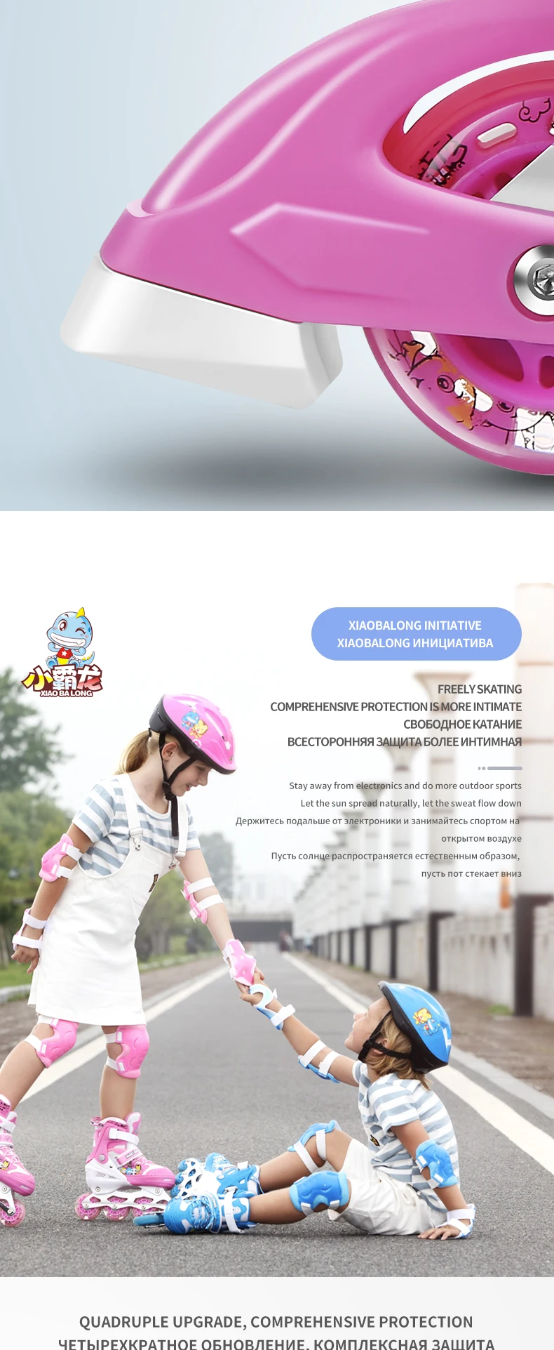 roller-skating_05