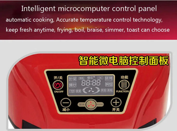 5L умный робот-плита, бытовая, интеллектуальная, для приготовления пищи, без дыма, автоматическая машина для приготовления мяса, овощей, кастрюля
