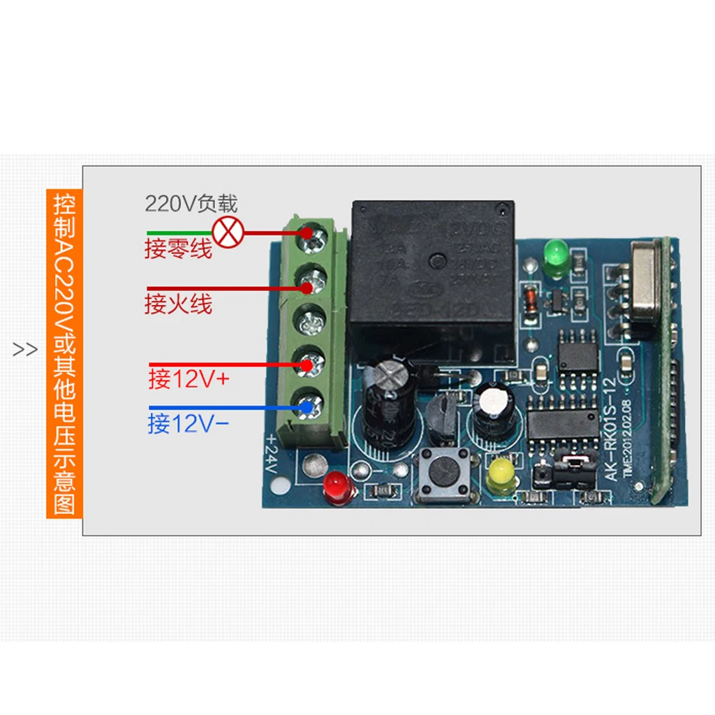 DC 12V 1CH Channel 433Mhz RF Relay Smart Wireless Remote Control Switch Receiver with Transmitter 