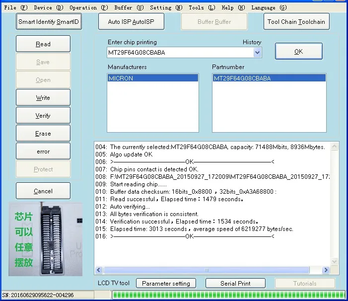 RT809H emmc-nand программист TSOP56 TSOP48 кабель EDID ISP Header01 VGA HDMI BGA63 BGA64 BGA169