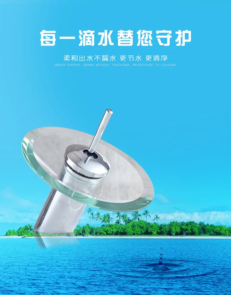  Round glass waterfall_02.jpg