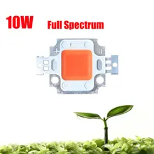 20 шт./лот 10 Вт 45mil Высокая мощность полный спектр 400nm~ 840nm SMD светодиодный светильник для выращивания диодов BridgeLux светильник для выращивания растений