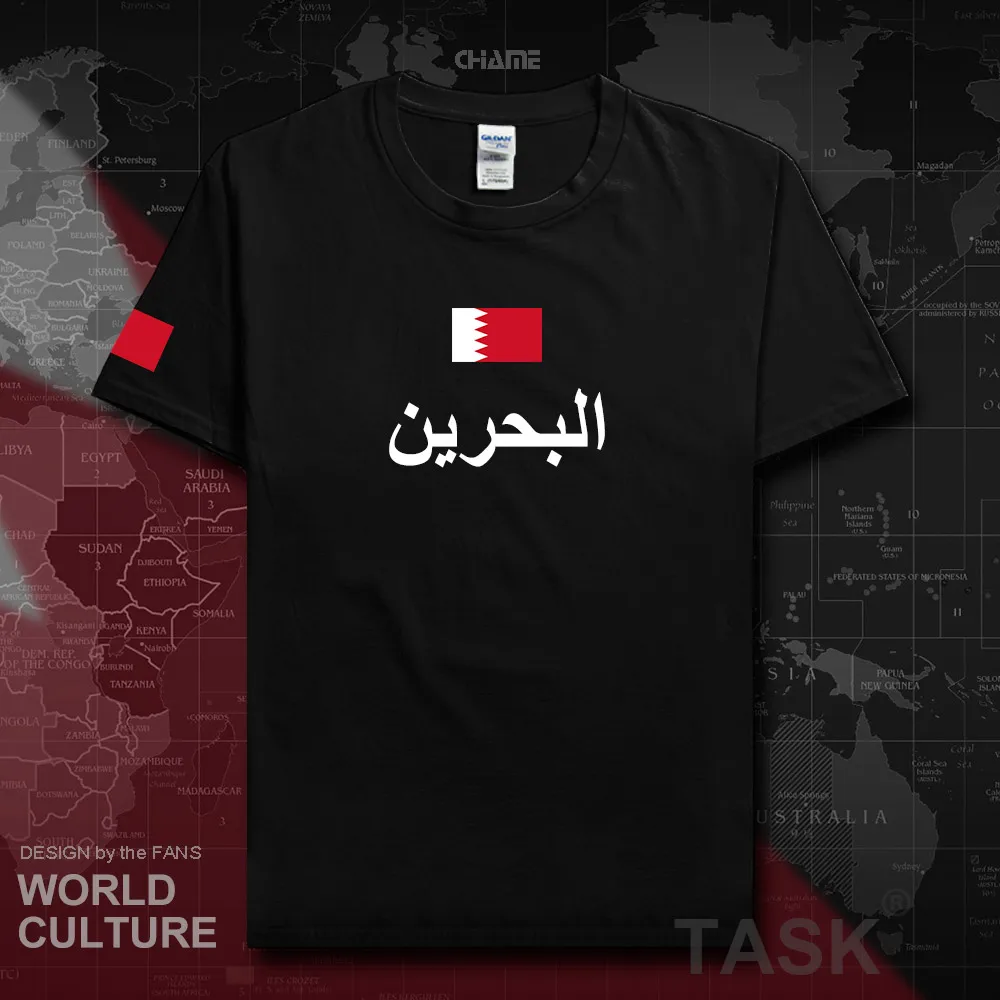 HNat_Bahrain01_T01black
