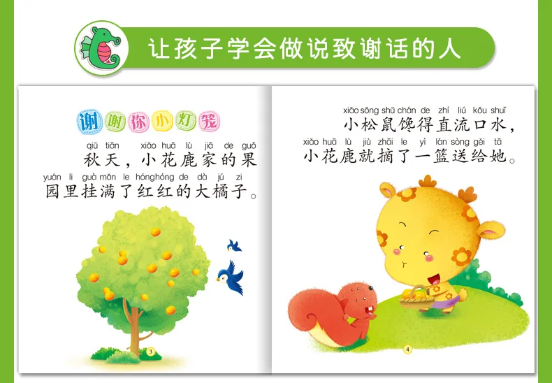 20190602_182223_066