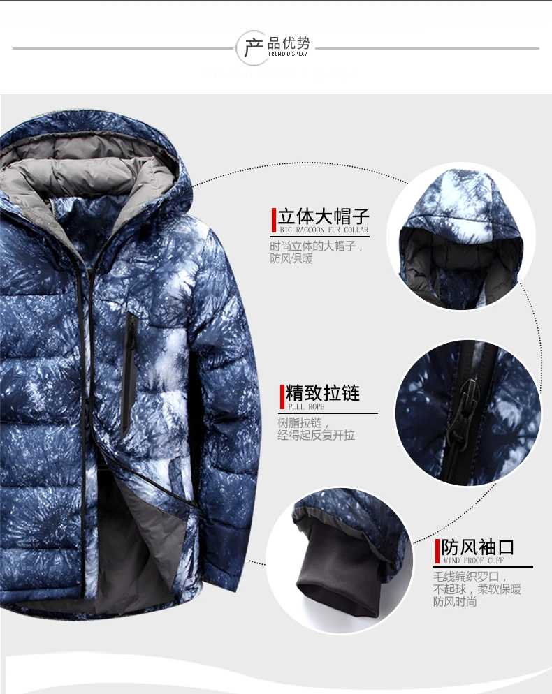 Зимние куртки на утином пуху с капюшоном, мужские теплые толстые качественные пуховые пальто, Мужская зимняя верхняя одежда, мужские пуховики, куртки JK-723