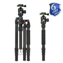 Sirui Professional Camera Tripod Video Tripod/Dslr For Digital SLR Cameras New Carbon Fiber Unipod Monopod Light S2205N+K20X debo jf 6 carbon fiber monopod with support base for cameras slr cameras