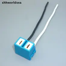 Shhworldsea 50 шт. H2/H7 femaleh7 Керамика фара лампа Провода розетка для автомобиля