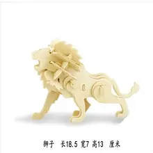 Деревянный 3D пазл, пазл деревянная сборка автомобиля самолет динозавр модель DIY ручной работы детские развивающие игрушки