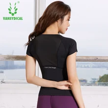 Vansydical спортивные с коротким рукавом женские спортивные рубашки для йоги дышащая сетка фитнес тренировки бег Трикотажные изделия для бега трусцой