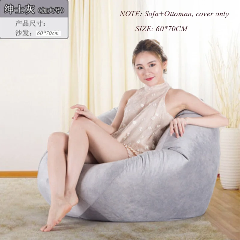  Small Bean Bag Cover And Ottoman Set Lazy Bag Sofa Lounger Bedroom Furniture Relax Beanbag Chair Be - 33060100202
