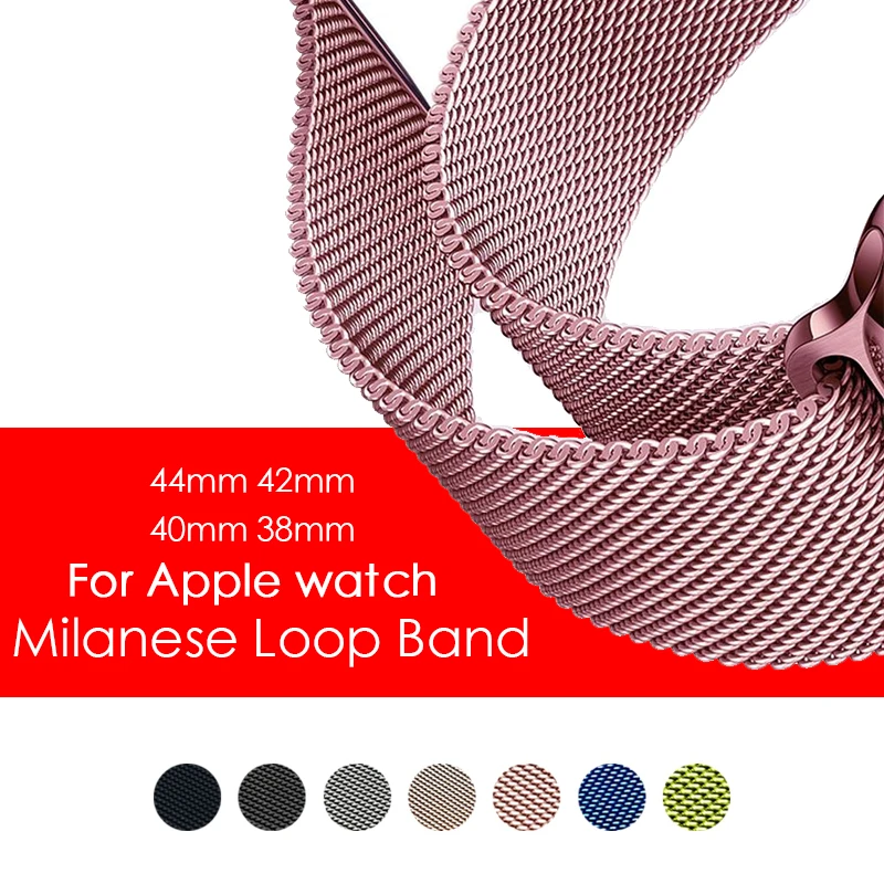 Миланская петля для Apple Watch series 4 40 мм 44 мм металлический браслет из нержавеющей стали ремешок для iwatch series 1 2 3 42 мм 38 мм