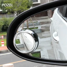 Авто автомобиль слепое пятно мертвая зона зеркало для KIA RIO Ford Focus hyundai IX35 Solaris Mitsubishi ASX Outlander Pajero