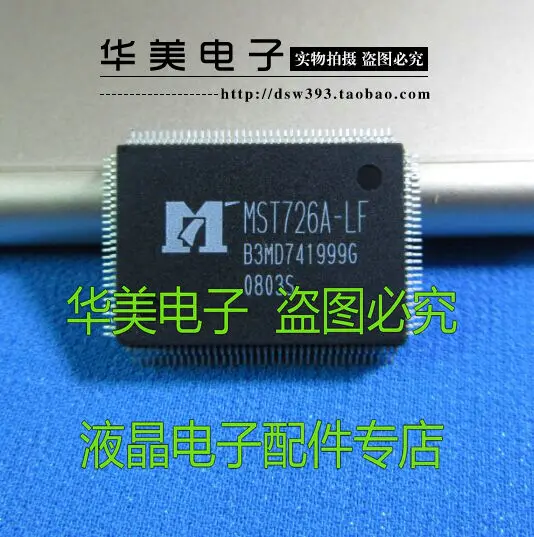 

MST726A - LF LCD driver chip