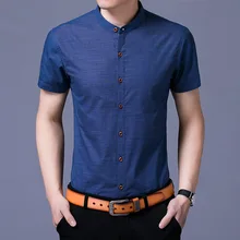 Высокое качество Для мужчин Модная Однотонная футболка с надписью Business мужской классический Повседневное топ с короткими рукавами рубашки для мальчиков Костюмы Для мужчин CG1737