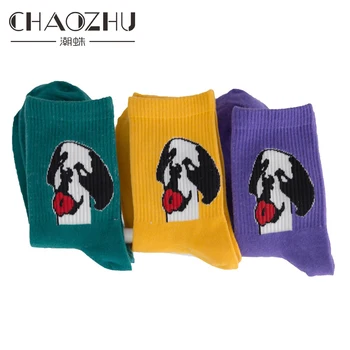 

CHAOZHU Old School Yellow Labrador Cute Dog Fashion Skateboard Spring Autumn Cotton Socks High Quality Stretch Calcetines Sox