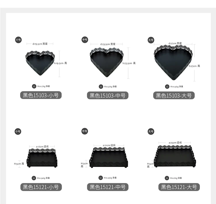 2/3 уровневый матовый черный хрустальный свадебный поднос для торта, тарелки, кружевные металлические железные поднос для кексов, поднос для выпечки, магазина, пончиков, поднос для хлеба