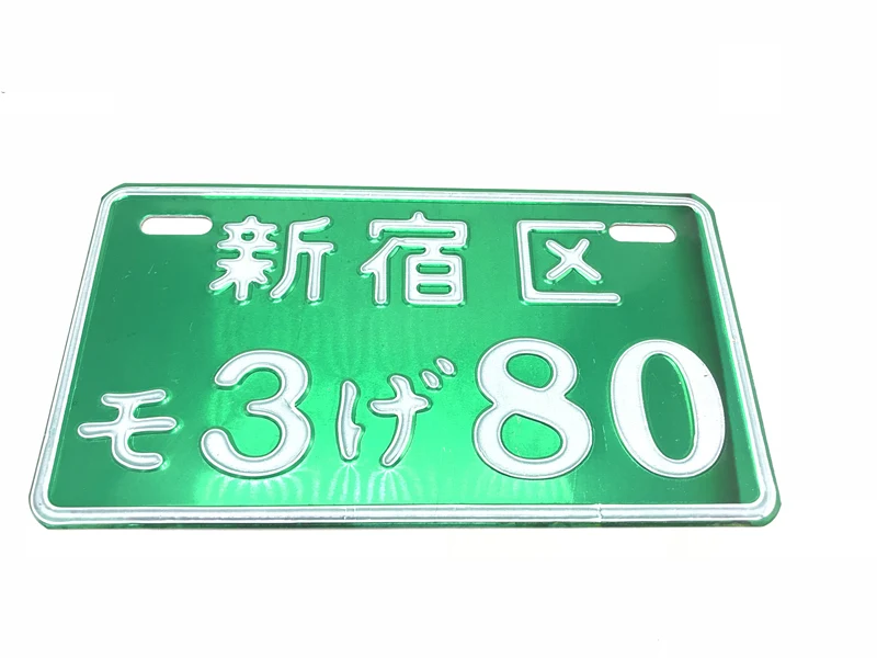 Универсальный модифицированный декоративный номерной знак для мотоцикла, Токийский городской алюминиевый лист, Подарочные болты для номерного знака - Цвет: Шампанское