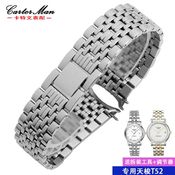 

New High quality watcband Stainless steel strap for 1853 T52 series solid watch bracelet 18mm