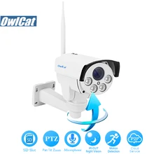 HI 3518E HD 1080P Bullet PTZ WIFI IP Camera outdoor 2.0mp 5X Zoom Auto Focus Audio/Mic IR Onvif 2.4 SD Card Security CCTV Camera HI 3518E HD 1080P Bullet PTZ WIFI IP Camera outdoor 2.0mp 5X Zoom Auto Focus Audio/Mic IR Onvif 2.4 SD Card Security CCTV Camera