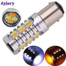 Ayjery 2 pçs 1157 5630 22 smd âmbar + branco 22leds led transformar lâmpadas s25 p21/5w carro duplo cores luzes de freio 12v dc estilo do carro