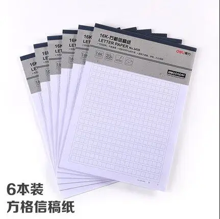 QQ20180619214916