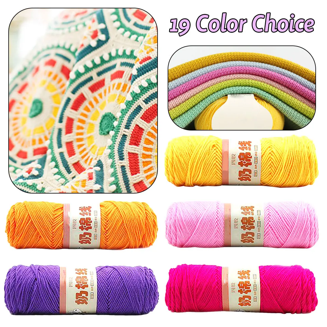 Natural Soft Silk Milk Cotton Yarn Thick Yarn For Knitting Lover