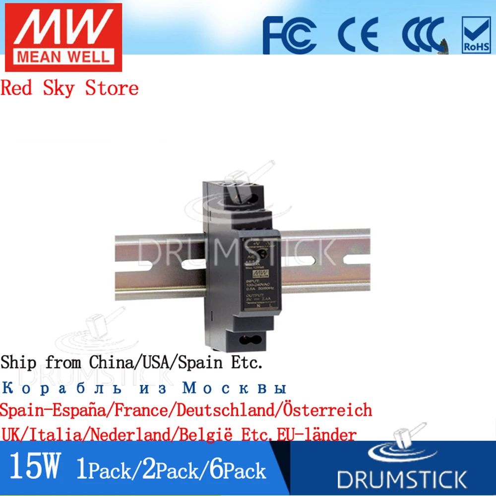 (3 28) Meanwell 15W промышленный din рейку питания HDR 15 24V/5/12/15/48 0 32/0.63A 1A 1.25A 2.4A тонкий высокая