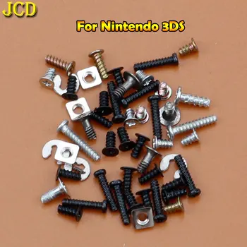

JCD 1 set Host Full Set Screw Sets Replacement for Nintend 3DS