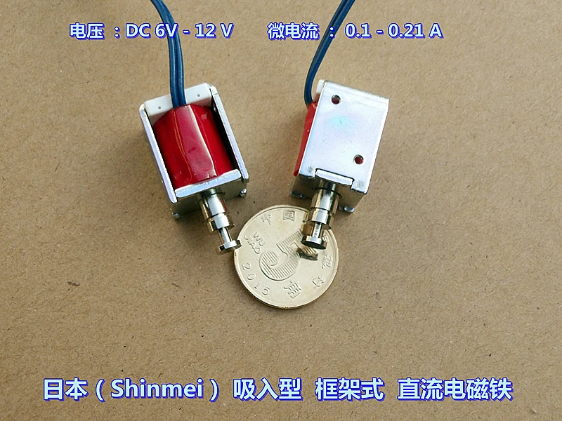 

5 шт. DC6V-12 100mA-210mA всасывающий Электромагнит привлекательный 70gf