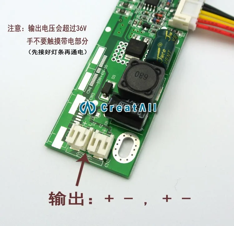 Универсальный Led Драйвер Для Телевизора Купить