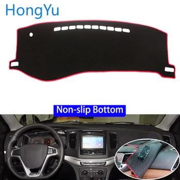 

For GEELY VISION 2015 2016 2017 Car Styling Non-Slip Bottom Covers Dashmat Dash Mat Sun Shade Dashboard Cover Capter