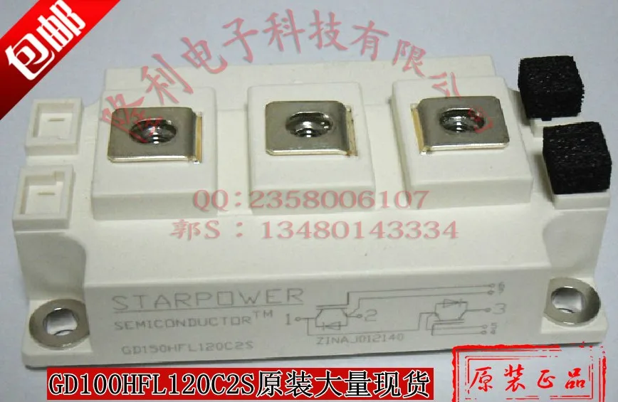 

Authentic/GD100HFL120C2S/GD150HFL120C2ST/brand new original//