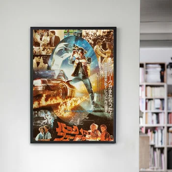 

Back To The Future Movie Art Canvas Poster Prints Home Wall Decor Painting 24x36 Inches