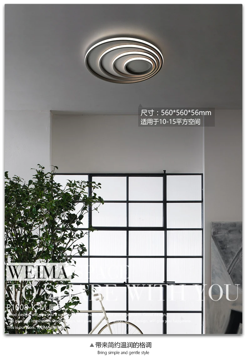 Qiseyuncai 2018 новый современный творческая личность гостиная светодиодный потолочный светильник просто теплой атмосфере спальня Смарт лампы