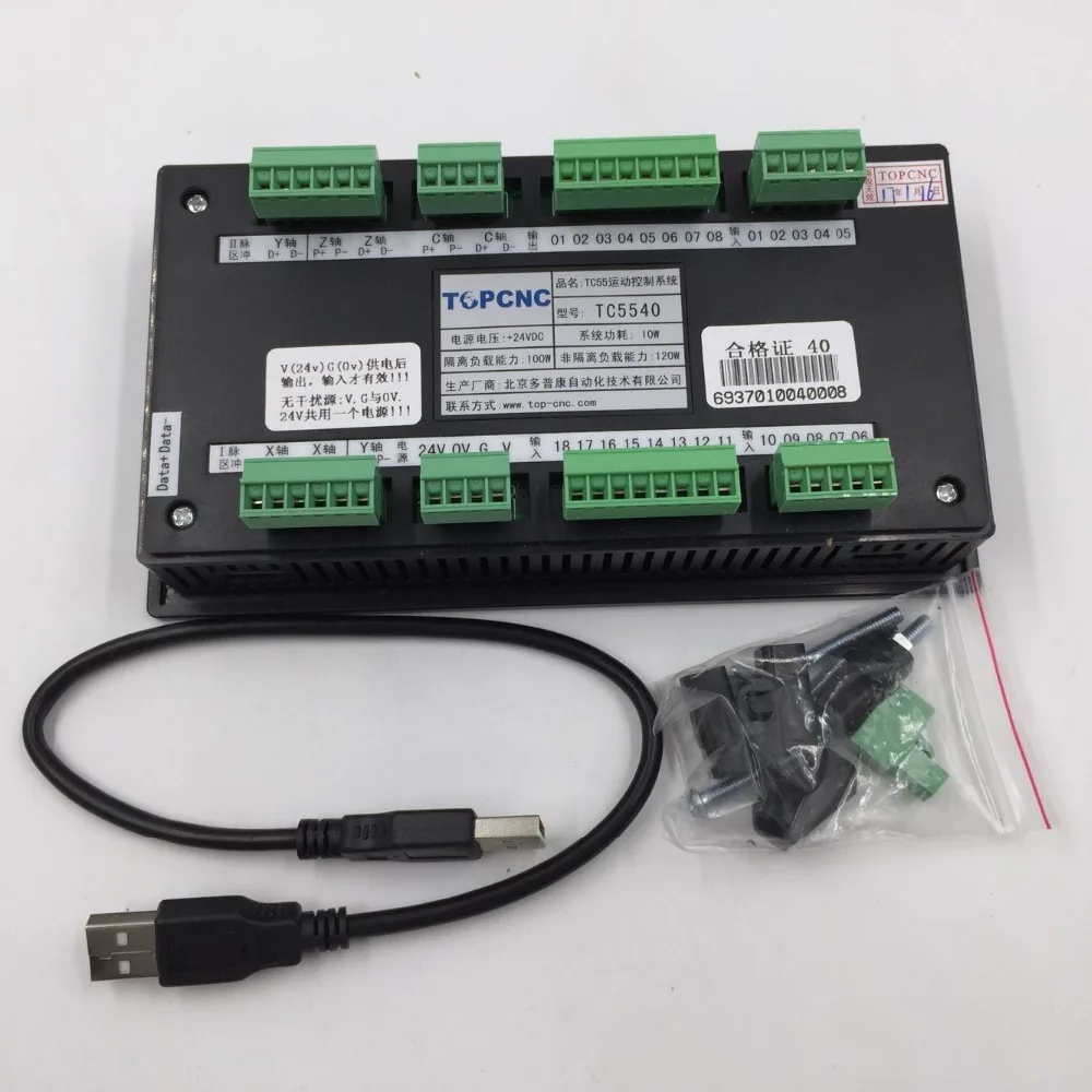 TC5540 (13)