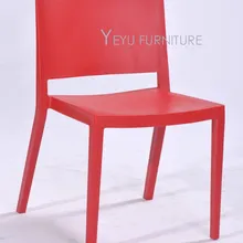Минималистский современный Дизайн стекируемые Пластик обеденный стул ПП стул современная мебель стул отдыха стека Лофт Caft стул