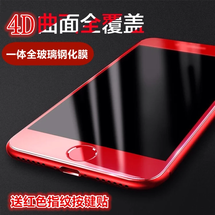 Красное, белое, черное 4D закаленное стекло для iPhone 7 Plus, полное покрытие 4D(Новинка 3D), пленка, Защитное стекло для iPhone7 edge, стекло для экрана