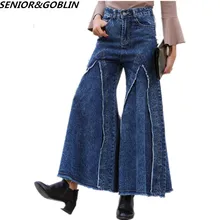 Осень Высокая талия Flare Джинсы для женщин Брюки для девочек; big foot Flare D Брюки для девочек повседневные длинные Джинсы для женщин Для женщин широкую ногу тонкий бедра джинсовые загрузки сокращений