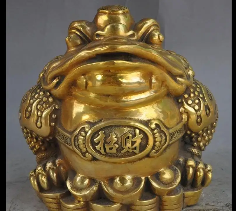 

671115770*++8"china folk brass wealth yuanbao money coin ingot gold toad bufo spittor statue