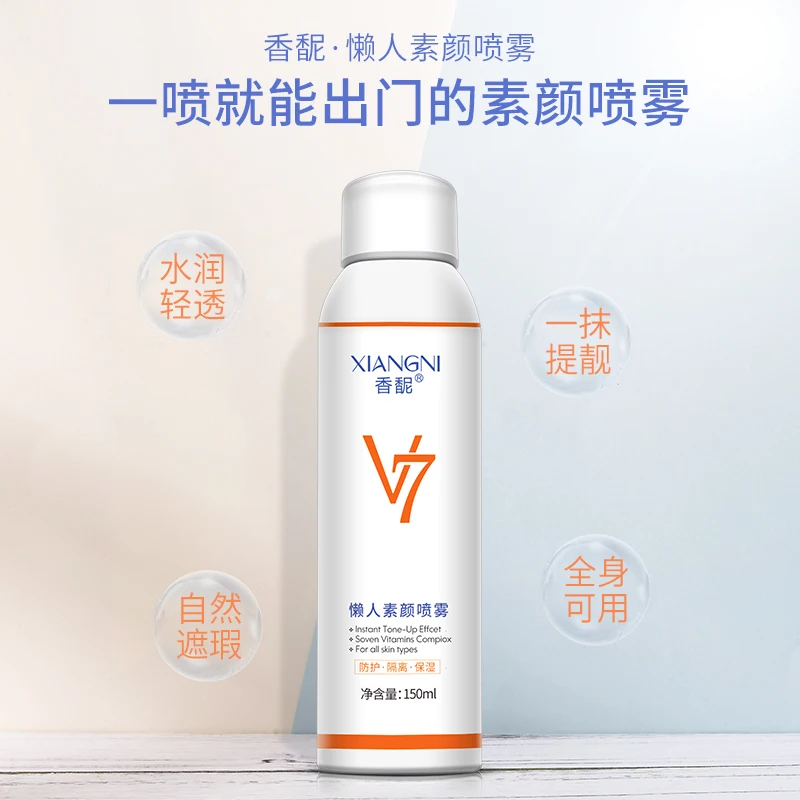 MENGXILAN V7perfect солнцезащитный крем Белый Водонепроницаемый УФ спрей блок Косметика