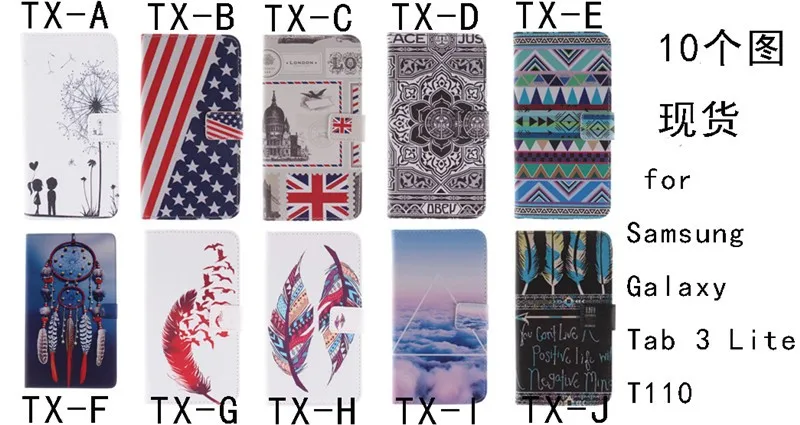Fashion Painted Flip PU Leather s Case For Samsung Galaxy Tab 3 Lite Case For Samsung Galaxy Tab 3 7.0 T110 T111 Tablet Cover (71)