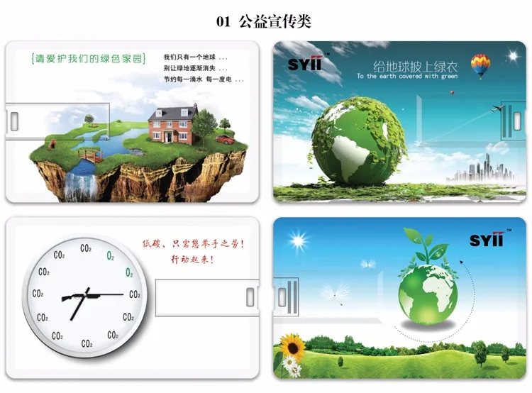 UCARD12