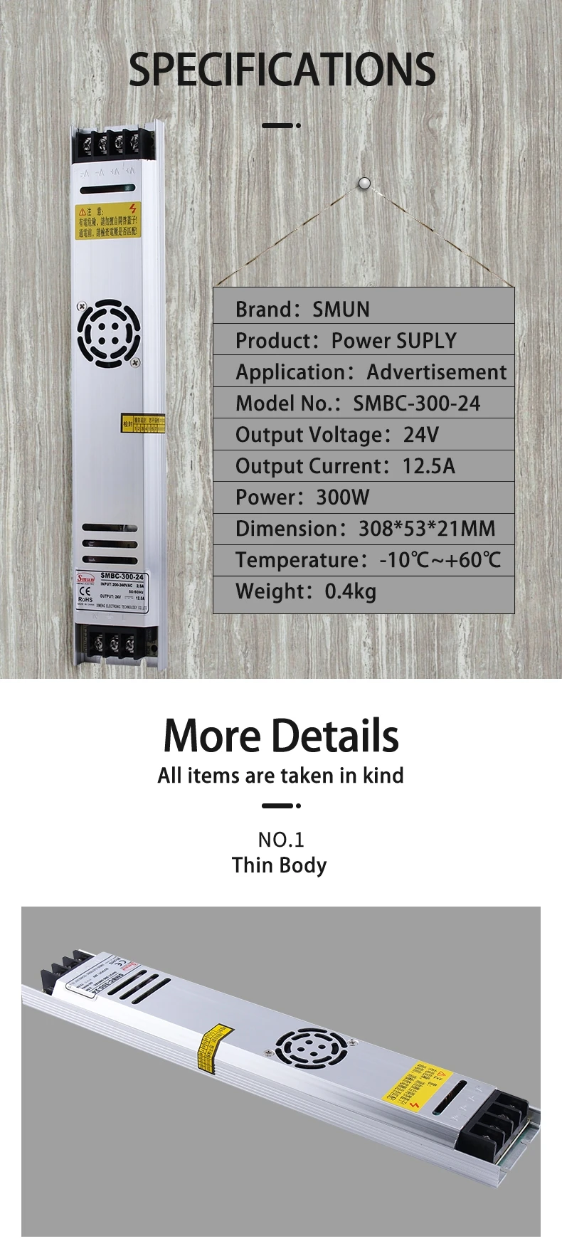 SMBC-300-24_2