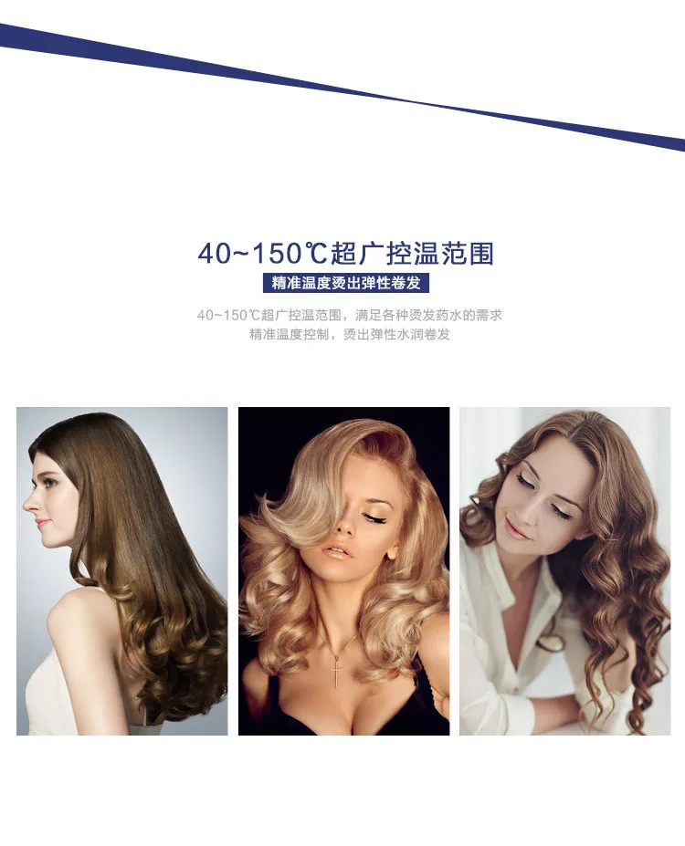Аппарат для завивки волос портативный 220 В|hair curling machine|hair curlercurling machine |