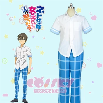 

Netoge no Yome wa Onnanoko ja Nai to Omotta Nishimura Hideki Rusian Uniforms Cosplay Costume Free Shipping