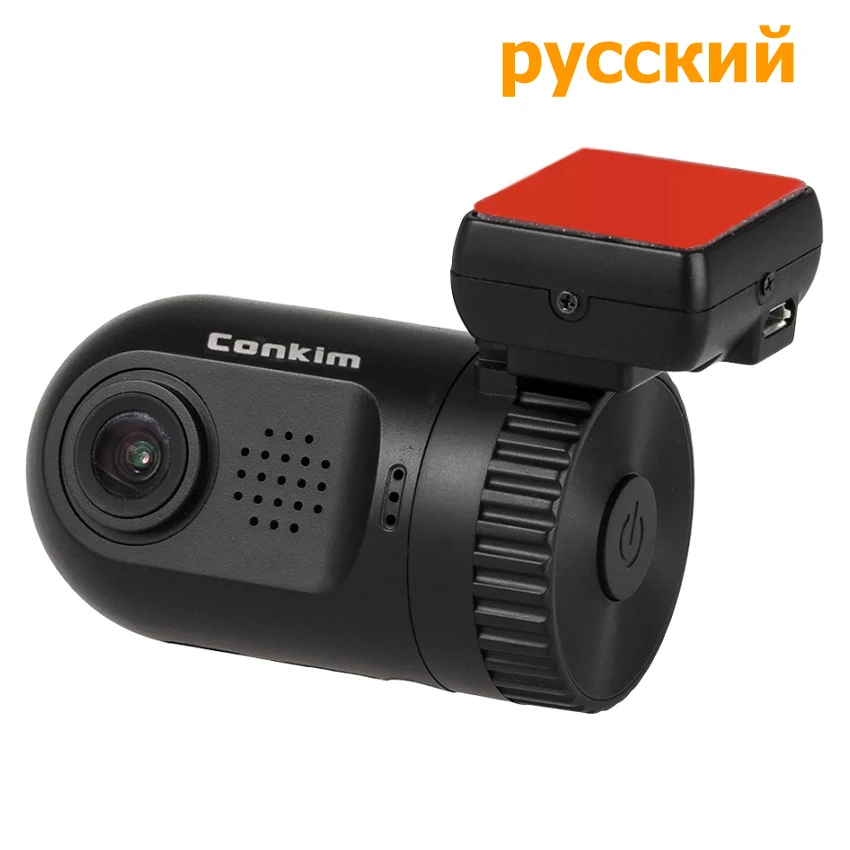 Видеорегистратор Conkim цифровой видеорегистратор с GPS 1296P 1080P Full HD скрытая черная