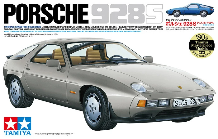 

Tamiya car models and 928 s sports car (built-in) 20066