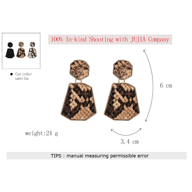 JUJIA богемные панковские геометрические висячие серьги с подвеской для женщин с животным принтом висячие серьги Винтажные Ювелирные Изделия