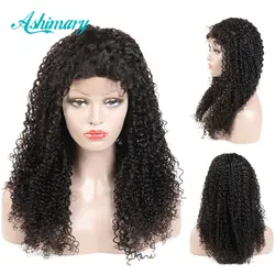 Ashimary предварительно сорвал Синтетические волосы на кружеве человеческих волос Парики Бразильский Волосы remy 150% плотность человеческих