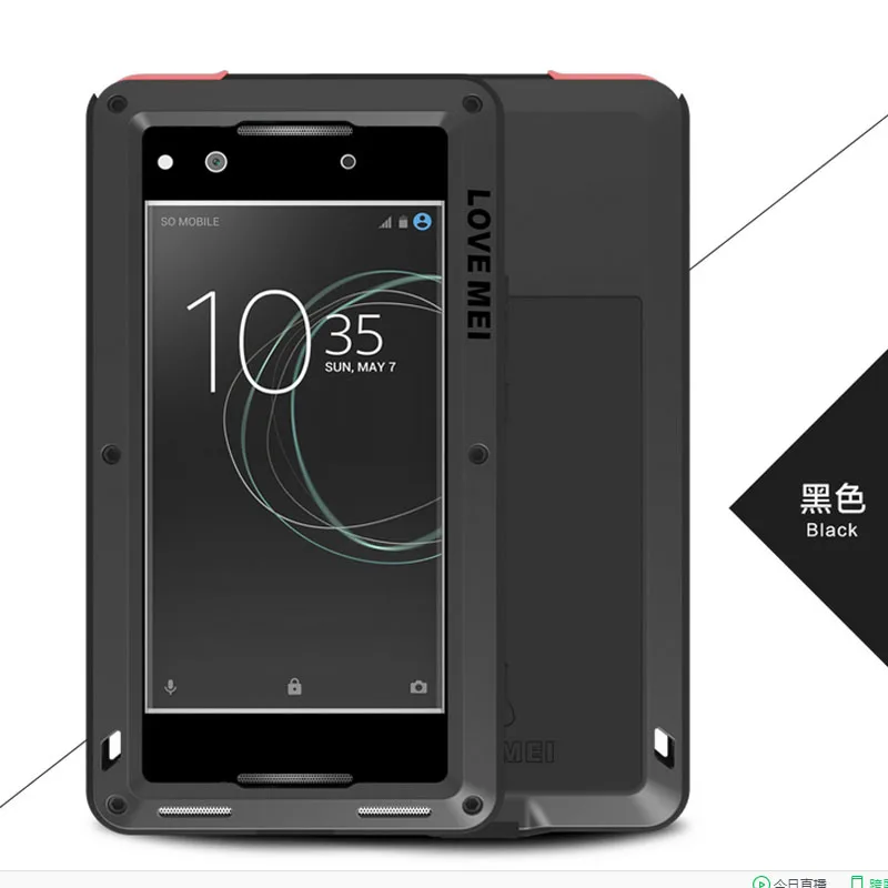 bilder für Wasserdicht fall Für SONY Xperia XA1 Liebe Mei Metall Aluminium Leistungsstarke Fall-abdeckung Für Sony XA1 Fall Abdeckung + Gorilla-glas Lovemei bilder für Wasserdicht fall Für SONY Xperia XA1 Liebe Mei Metall Aluminium Leistungsstarke Fall-abdeckung Für Sony XA1 Fall Abdeckung + Gorilla-glas Lovemei